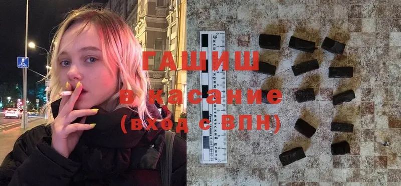 omg ССЫЛКА  сколько стоит  Дивногорск  Гашиш Premium 