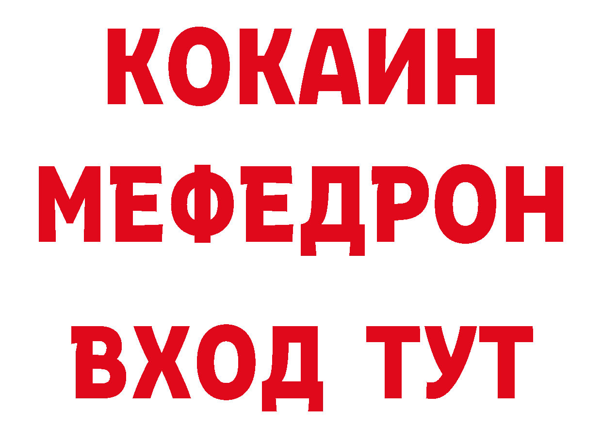 Каннабис ГИДРОПОН зеркало нарко площадка блэк спрут Дивногорск